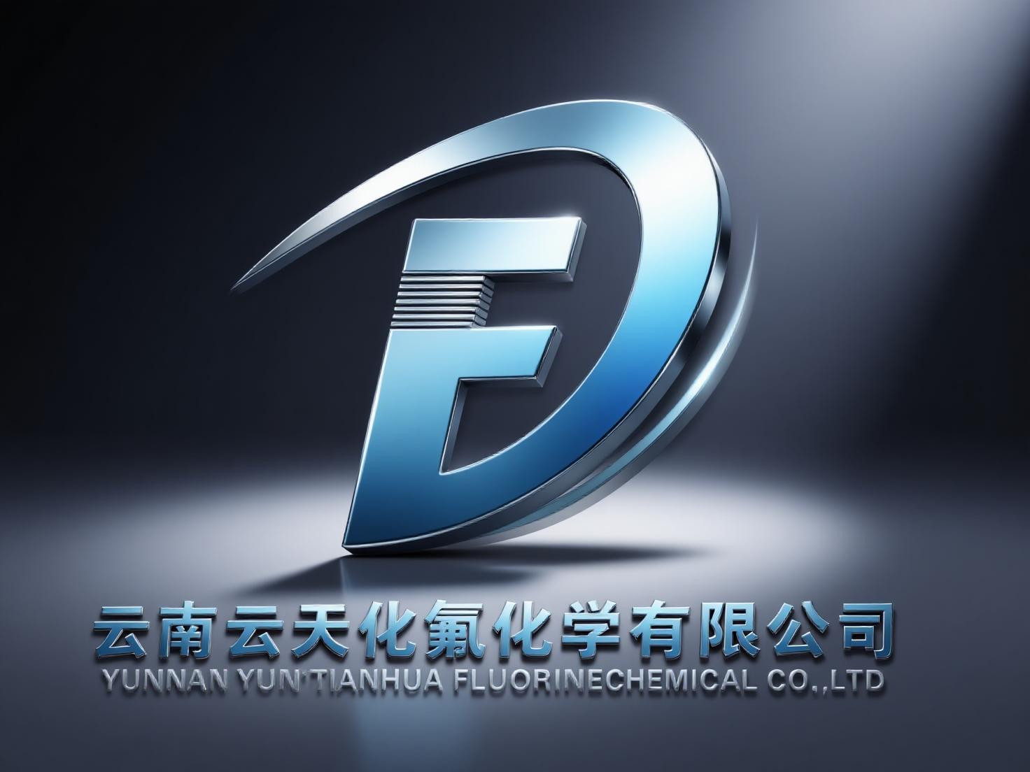 深耕精细氟化工 专精创新促升级